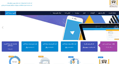 Desktop Screenshot of parsianzarinfund.com