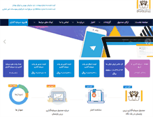 Tablet Screenshot of parsianzarinfund.com